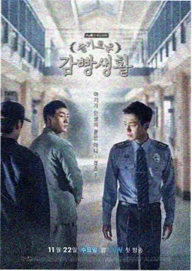 六六影视刑侦剧第七个证人剧照