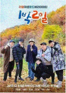 六六影视脱口秀综艺周末开麦吧现场图