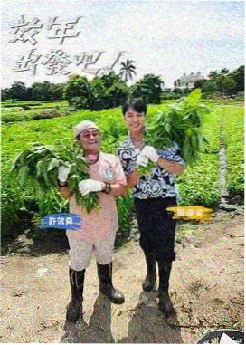 六六影视户外纪实综艺山海之间剧照