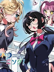 六六影视玄幻漫画九重塔封面